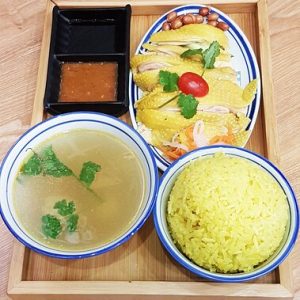 Thai Boneless Hainanese Chicken Rice